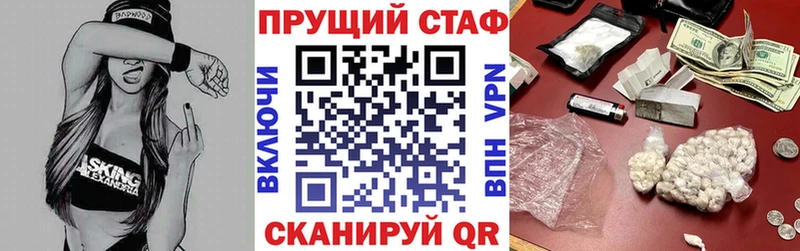 КЕТАМИН Кыштым