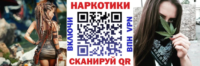 Все наркотики Кыштым Амфетамин МЕФ ГАШ Канабис