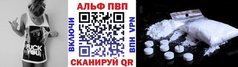 А ПВП Crystall  продажа наркотиков  блэк спрут сайт  Кыштым 