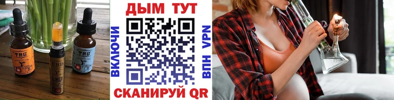 дарнет шоп  Кыштым  Еда ТГК марихуана 