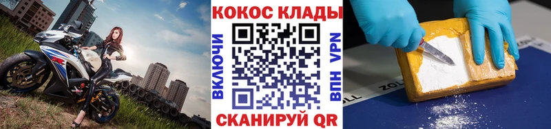Cocaine Колумбийский  Кыштым 