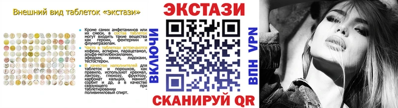 ЭКСТАЗИ диски  купить  сайты  Кыштым 