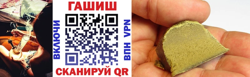 Гашиш убойный  где можно купить наркотик  Кыштым 