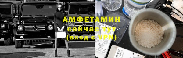 альфа пвп VHQ Ростов