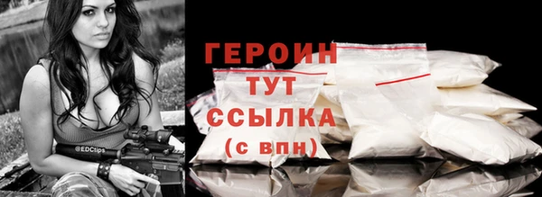 таблы Россошь