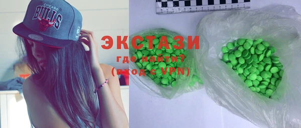 амфетамин Алексеевка