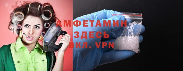 амфетамин Алексеевка