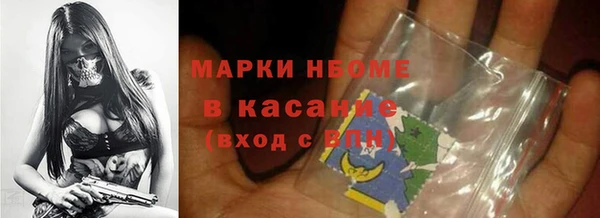 амфетамин Алексеевка