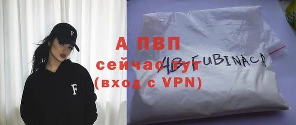 альфа пвп VHQ Ростов
