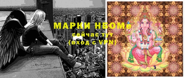 амфетамин Алексеевка