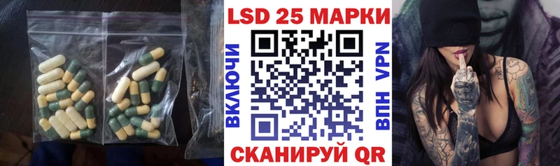 цены   Кыштым  LSD-25 экстази ecstasy 