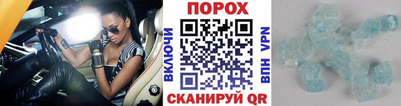 МЕТАМФЕТАМИН мет сколько стоит Кыштым