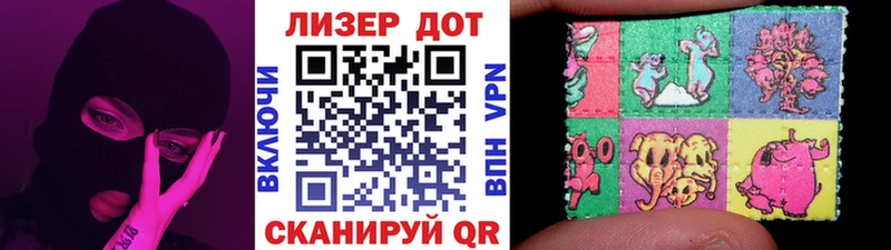 Наркотические марки 1,5мг  MEGA зеркало  Кыштым  где купить наркотик 