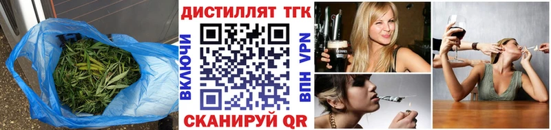 Дистиллят ТГК гашишное масло  где купить наркотик  Кыштым 